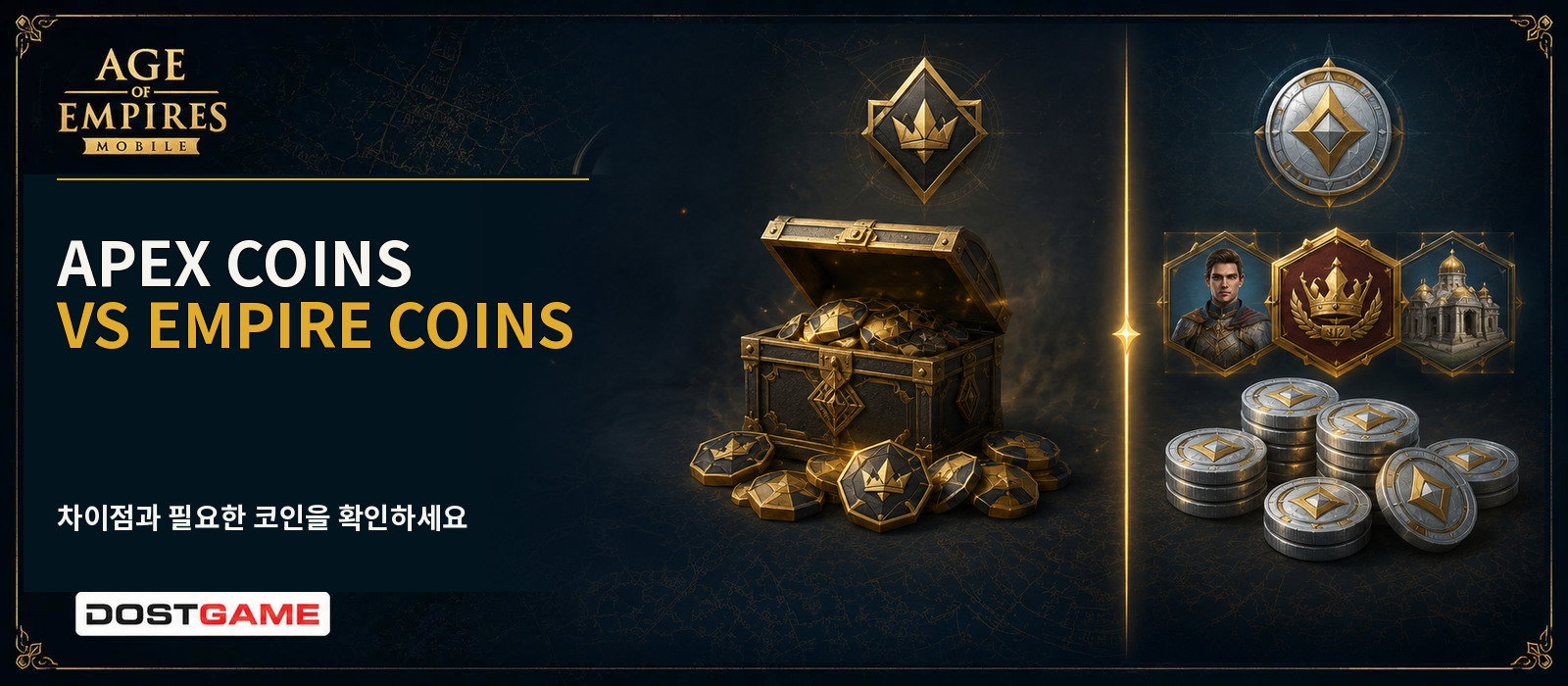 Age of Empires Mobile Apex Coins와 Empire Coins 용도 차이