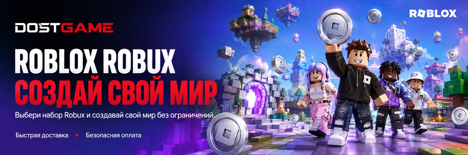 Roblox